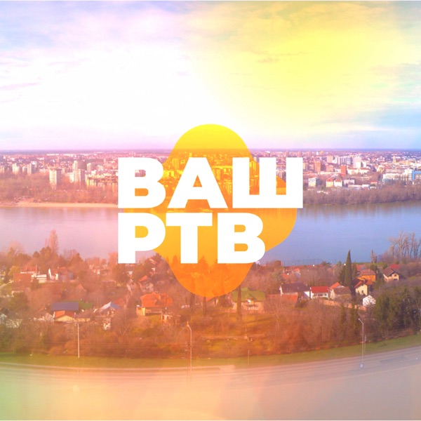 Vaš RTV