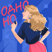 Одно но