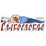 Радио Славословље